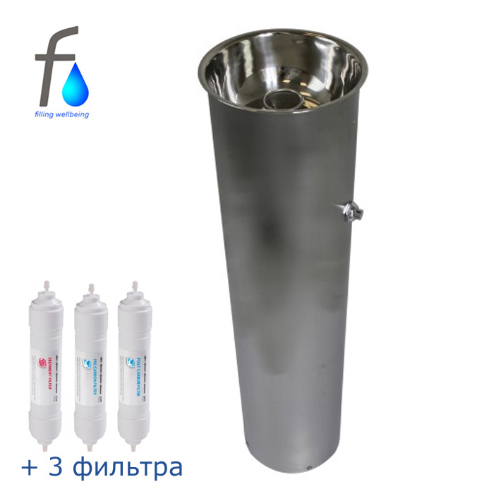 FONTECO DF12-1L3BR Питьевой фонтан с кнопкой и кольцом, с 3 фильтрами