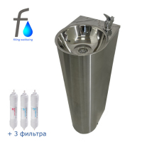 FONTECO DF13-1L3Df Антивандальный полуовальный фонтан с фильтрацией