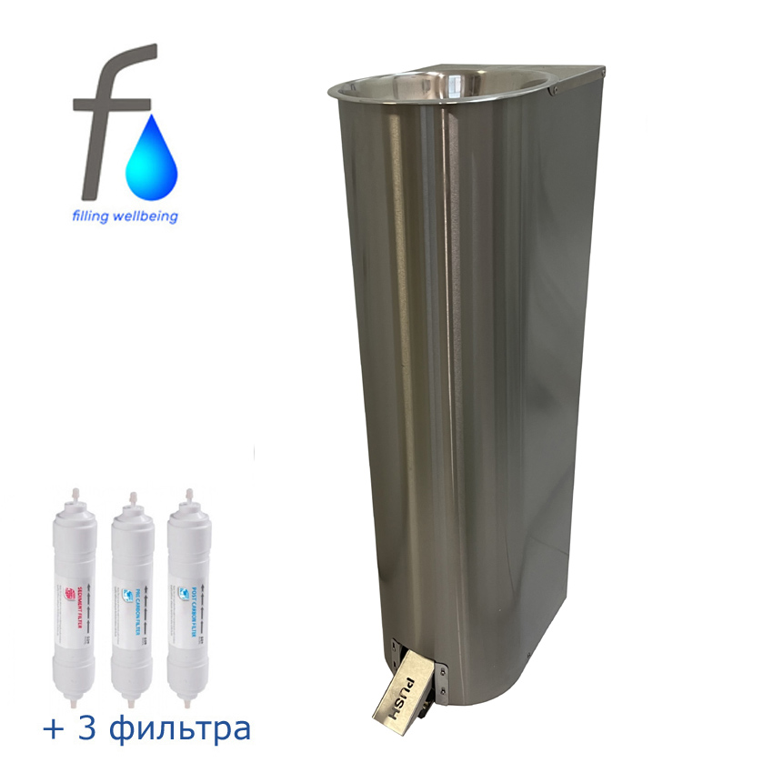 FONTECO DF13-1L3PR Питьевой фонтан с педалью, кольцом СанПиН и фильтрами