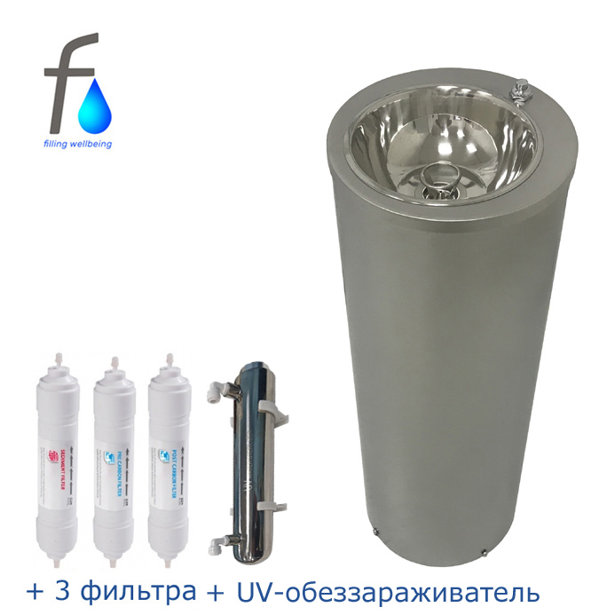 FONTECO DF14-1L4Br Питьевой фонтан c фильтрами и UV-обеззараживателем