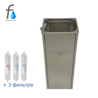 FONTECO DF20-1L3Df Питьевой фонтан напольный с 3 фильтрами
