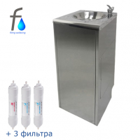 FONTECO DF24-1L3Df Питьевой фонтан с лючком и фильтрами