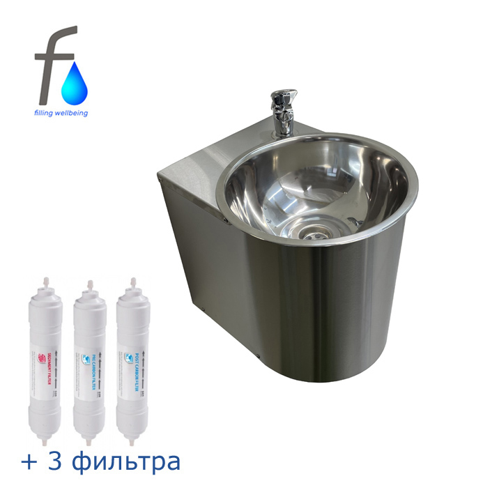 Настенный питьевой фонтанчик Fonteco DF13-1W3Df, для школ и учебных заведений